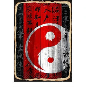 Ying Yang Felsefesi Art Mdf Poster 35 cm x 50 cm