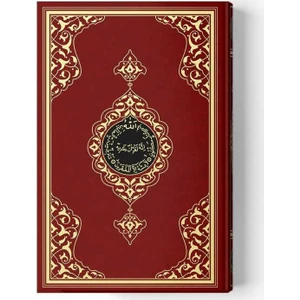 Rahle Boy Kur'an-I Kerim (2 Renkli - Bordo - Mühürlü)