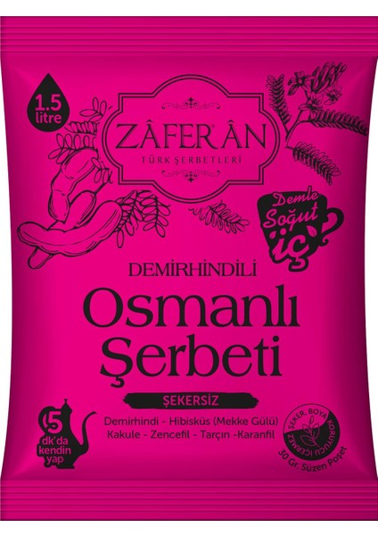 Osmanlı Şerbeti 1.5 lt. Demirhindi Şerbeti Ramazan Şerbeti