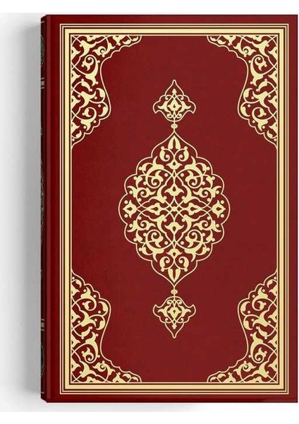 Rahle Boy Kur'an-I Kerim (2 Renkli - Bordo - Mühürlü)