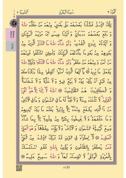 Rahle Boy Kur'an-I Kerim (2 Renkli - Bordo - Mühürlü)