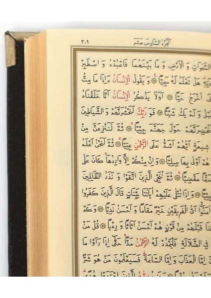 Yaldızlı Kaplama Gümüş V Tipi Kur'an-I Kerim Hafız Boy 3796 fırsatları
