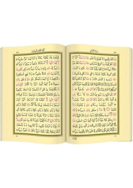 Rahleli Kanat Sandıklı Siyah Kaplama Gümüş Kur'an-I Kerim Orta Boy indirimleri