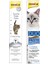 Gimcat Taurine Paste 50gr + 50 gr Duo Tuna Balıklı Multi Vitamin Paste 1