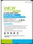 General Mobile Discovery Gm8 Go / Gm9 Go Uyumlu Mucize Batarya / Gm8go 1