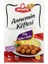Şen Piliç Pişmiş Misket Köfte 280 gr 1