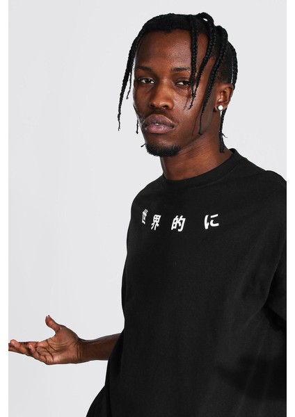 Ossy Baskılı Comfort Fit Erkek Tshirt fiyatları