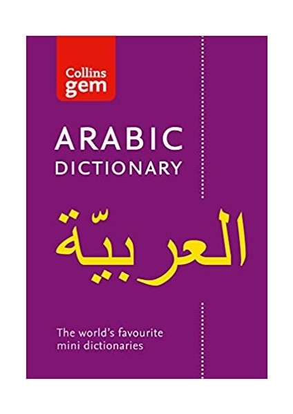 Gem Eng-Arabic / Arabic-Eng Dictionary