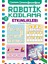 Robotik Kodlama Etkinlikleri - 18 - Başar Ataç - Halime Ataç 1