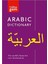 Gem Eng-Arabic / Arabic-Eng Dictionary 1