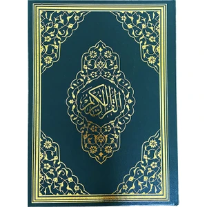 Cami Boy Kur'an - YEŞİL