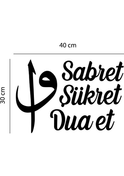 Sabret Şükret Dua Et Elif ve Vav Harfi Lazer Kesim Duvar Dekoru