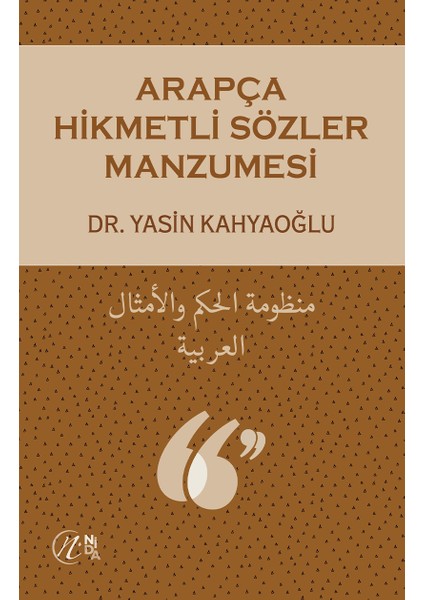 Arapça Hikmetli Sözler Manzumesi - Yasin Kahyaoğlu