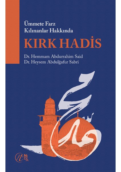 Ümmete Farz Kılınanlar Hakkında Kırk Hadis - Hemmam A. Rahman Said