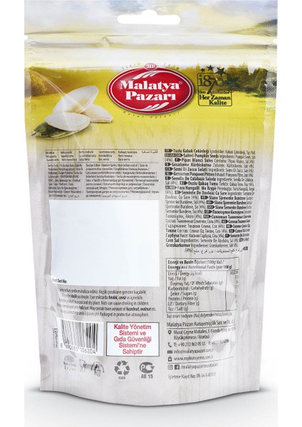 Malatya Pazarı Murat Palancı Kabak Çekirdek 140 Gram