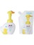 Hıpp Babysanft El Yıkama Kopugu 200ML + Yedek 250ML 1