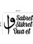 Sabret Şükret Dua Et Elif ve Vav Harfi Lazer Kesim Duvar Dekoru 2