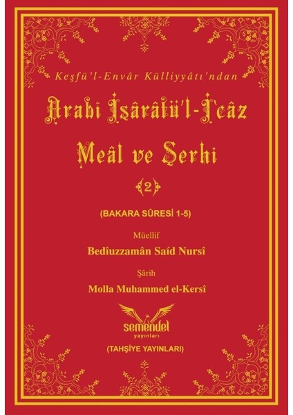 Arabî Işârâtü’l-I‘câz Meâl ve Şerhi (7 Cilt Takım) - Molla Muhammed El-Kersî