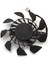 Asus MATRIX-GTX980-P-4GD5 Fan 1
