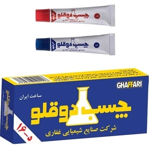 Ghaffari Iran Yapıştırıcısı Megapox Epoksi Yapıştırıcı 8ml+8ml