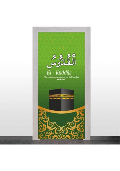 Esma-Ül Hüsna Kapı Giydirme 4