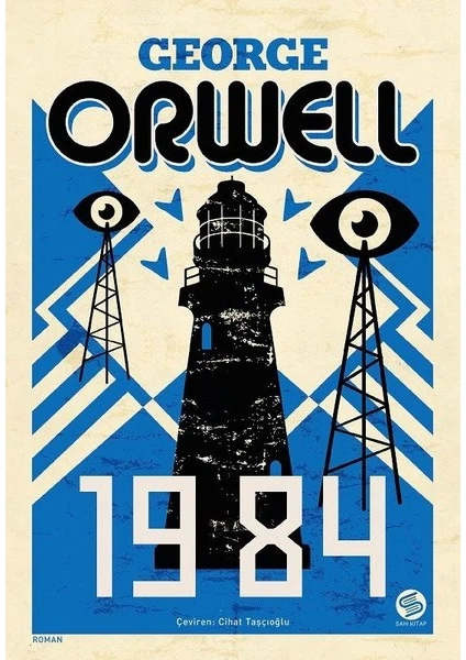 1984 - George Orwell