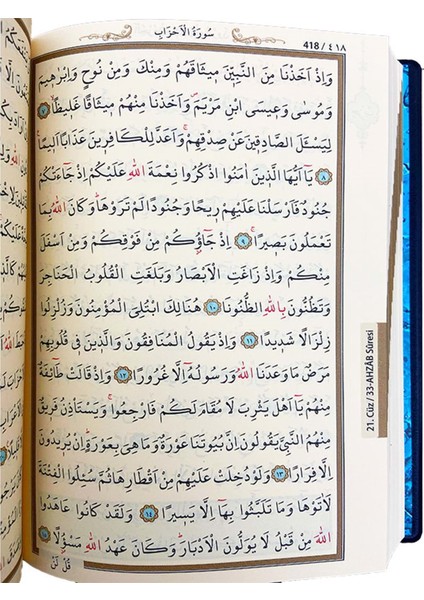 Mühürlü Çanta Boy Kılıflı Kuranı Kerim Siyah modelleri