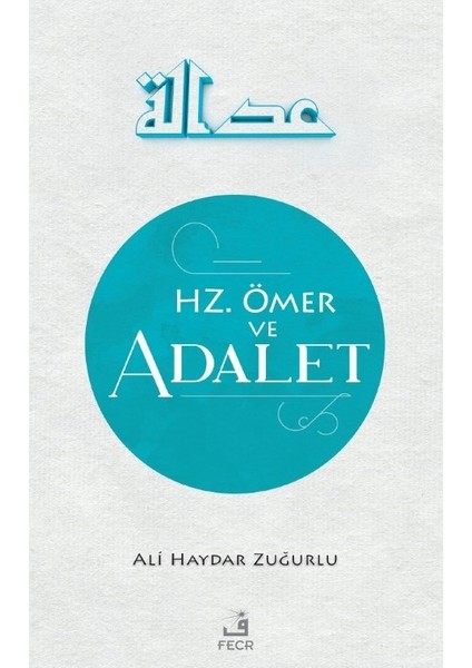 Hz. Ömer ve Adalet - Ali Haydar Zuğurlu