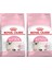 Kitten 36 400 gr 2 Adet 1