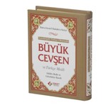 Büyük Cevşen Ve Türkçe Meali (Cep Boy) - Hizb-ü Envari'l-Hakaikı'n-Nuriye