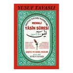Tavaslı Yayınları Renkli Yasin-İ Şerif Dergi Boy 80 Sayfa Yusuf Tavaslı Tarafından Yazılmış Duâlar İçerir