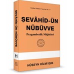 Hakikat Kitabevi Şevahid-Ün Nübüvve Peygamberlik Müjdeleri 448 Sayfa Hüseyin Hilmi Işık Hakikat Kitabevi Yayınları