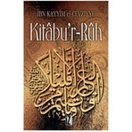 İz Yayıncılık Kitabu'R-Ruh-İbn Kayyim El-Cevziyye