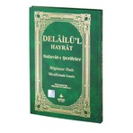 Haktan Yayınları Delailü'l Hayrat - Salavat-ı Şerifeler: Bilgisayar Hatlı Mealli (Sayfa Tutarlı) - Abdullah Muhammed Bin Süleyman El-Cezuli
