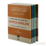 Arapça Dersleri (4 cilt Takım) Durusu'l-Luğati'l-Arabiyye