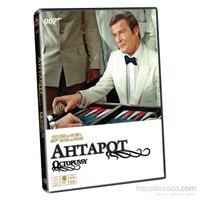 007 James Bond - Octopussy -Ahtapot (SERİ 13) (DVD)