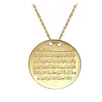 Goldstore 14 Ayar Altın Ayet-El Kürsi Madalyon Kolye Gp18457