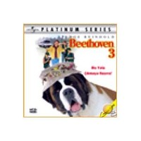 afacan köpek beethoven 3