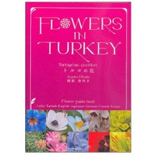 Flowers In Turkey / Türkiye’Nin Çiçekleri-Kiyoko Okada