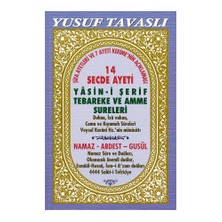 14 Secde Ayeti Yasin-İ Şerif Tebareke Ve Amme Sureleri-Yusuf Tavaslı