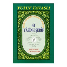 41 Yasin-i Şerif (II. Hamur) (Karton Kapak)