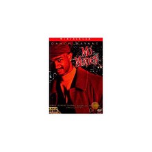 Mo Money ( DVD )