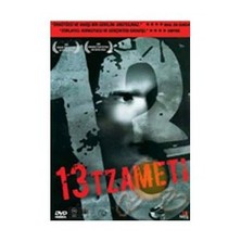 13 Tzameti