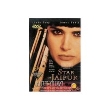 Star Of Jaıpur (Japur Yıldızı) ( DVD )