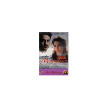 Mossad Mınotaur (Aşk Çıkmazı) ( DVD )
