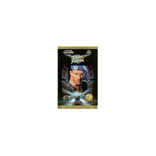 Street Fighter ( DVD )