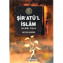 Şir'atü'l İslam