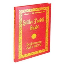 Büyük Boy Sikke-i Tasdik-i Gaybi