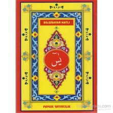 Bilgisayar Hatlı Kur'An-I Kerim'Den Sureler (Yas-085/P15)