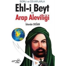 Ehl-i Beyt ve Arap Aleviliği